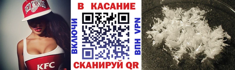 Где купить Мариинск Alpha-PVP  Меф  АМФЕТАМИН  Конопля 