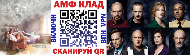 Амфетамин 98%  Мариинск 