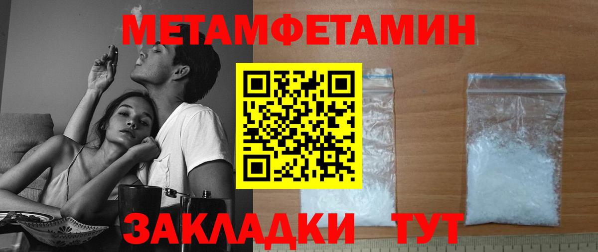 Amphetamine Розовый Мариинск