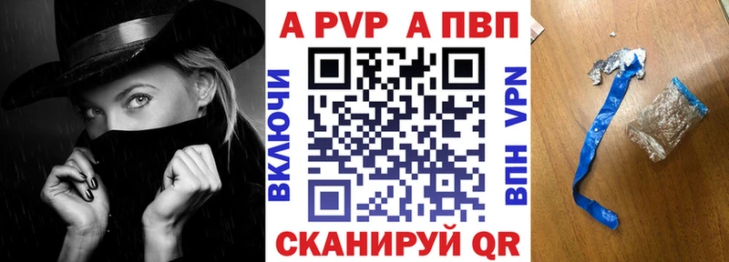 закладки shop клад APVP СК Мариинск