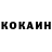 Кетамин ketamine seryojichok