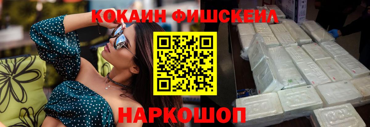COCAIN  COCAIN Боливия  Вход с VPN  как найти закладки  Мариинск 