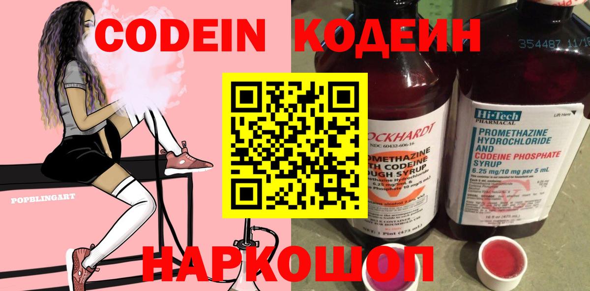 Экстази  Бошки Шишки  ГАШИШ  Меф   Мариинск  МЕФ  Вход с VPN  КОКАИН  Героин 