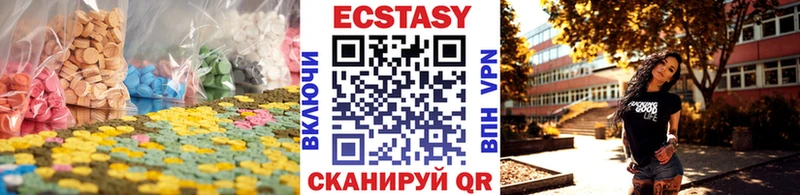 Экстази 280 MDMA blacksprut сайт Мариинск