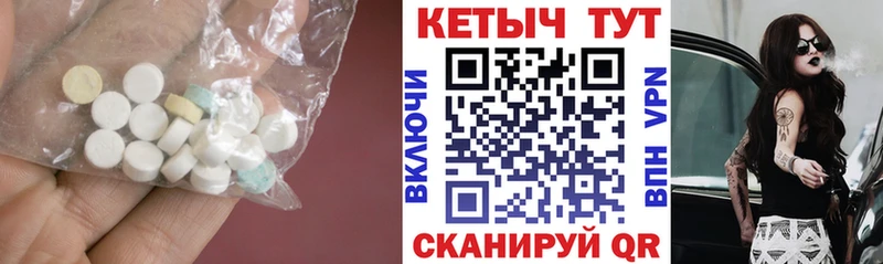 закладки  Мариинск  КЕТАМИН ketamine 