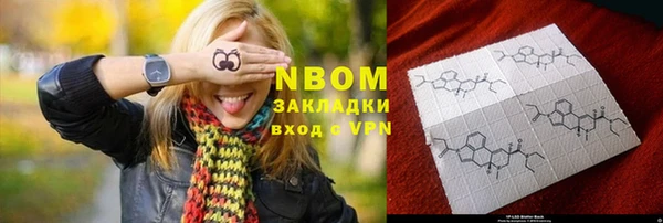 mix Лабытнанги