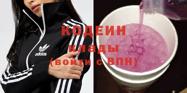 кристаллы Горняк