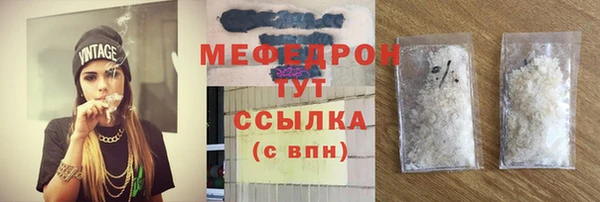 ПСИЛОЦИБИНОВЫЕ ГРИБЫ Горно-Алтайск