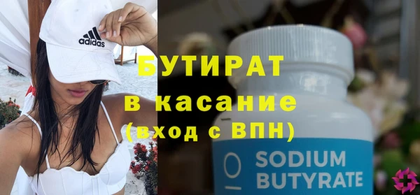ПСИЛОЦИБИНОВЫЕ ГРИБЫ Горно-Алтайск