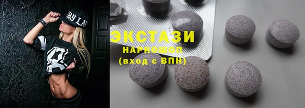 кристаллы Горняк