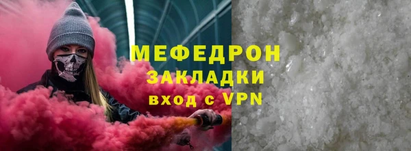 герыч Гусь-Хрустальный