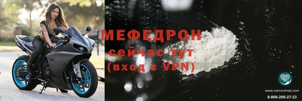 мет Гусев