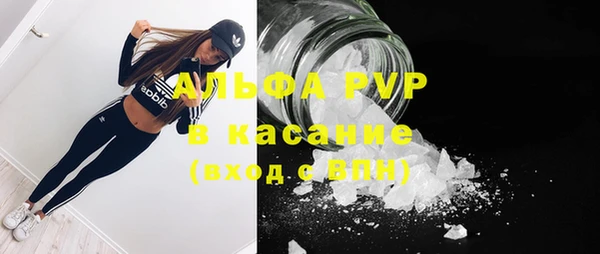 герыч Горнозаводск
