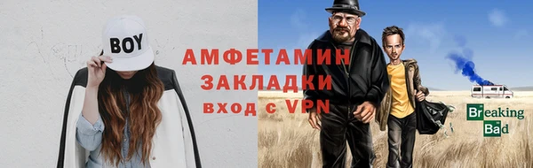 стаф Алапаевск