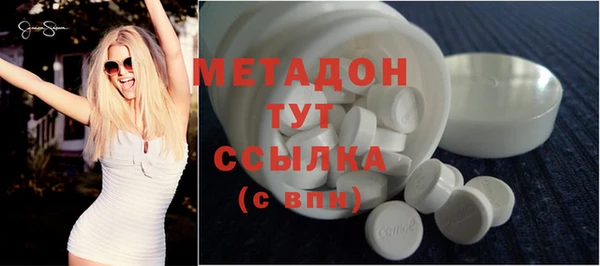кристаллы Горняк