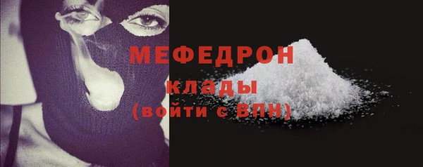 MDMA Ладушкин