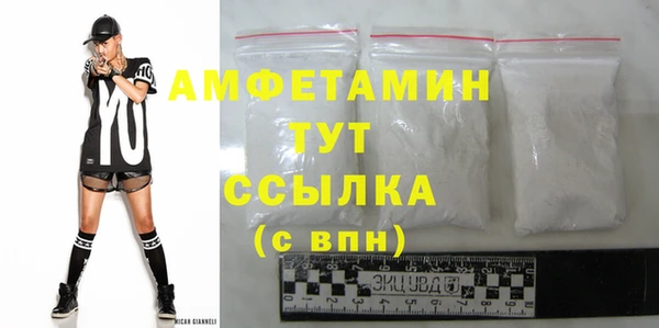 кристаллы Горняк