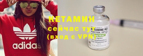 кристаллы Горняк