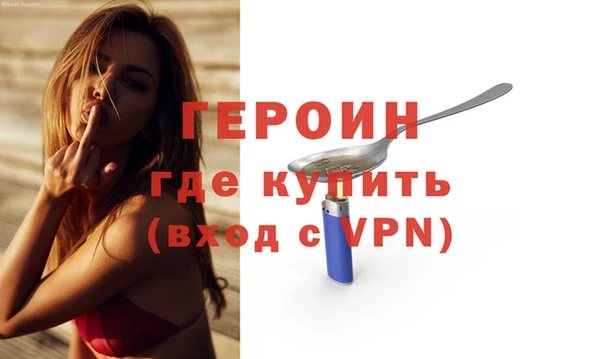 герыч Горнозаводск