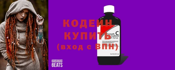 mix Лабытнанги