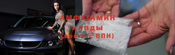 герыч Горнозаводск