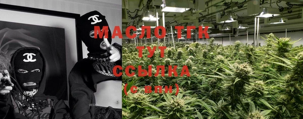 кристаллы Горняк