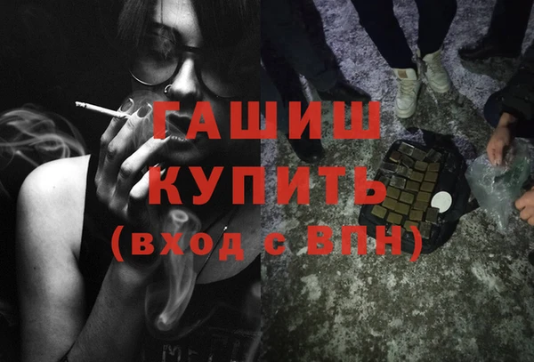амфетамин Куйбышев