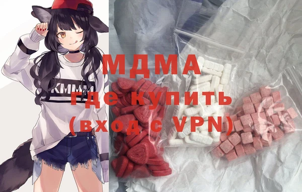 прущие крисы Вязники