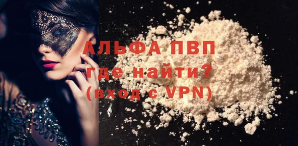 кристаллы Горняк