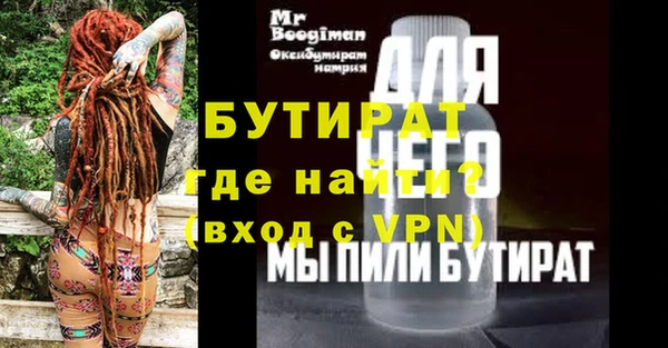 jwh Вяземский