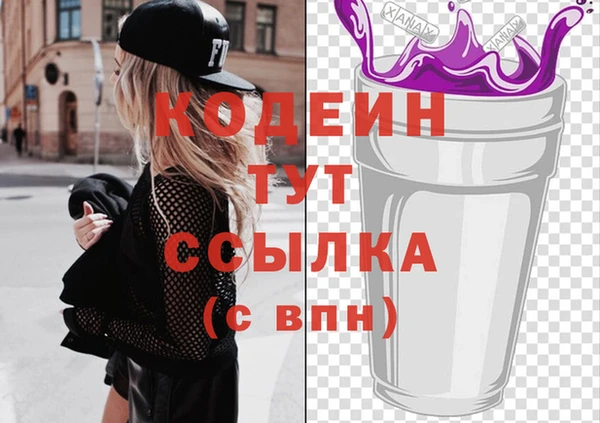 кристаллы Горняк