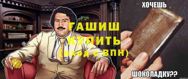 герыч Горнозаводск