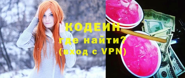 MDMA Ладушкин