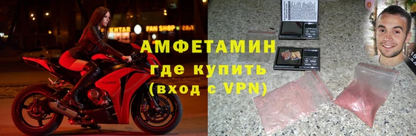 кристаллы Горняк