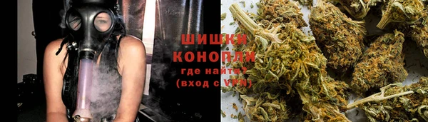 герыч Горнозаводск