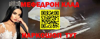 прущие крисы Будённовск