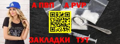 кокаин VHQ Волжск