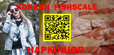 кокаин VHQ Волжск