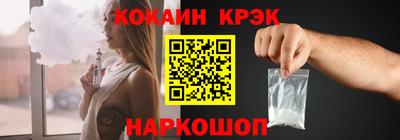 кристаллы Балахна