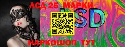 марки lsd Балаково