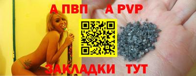 прущая мука Нарткала
