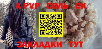 марки lsd Балаково