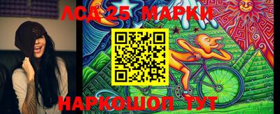 марки lsd Балаково