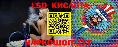кристаллы Балахна