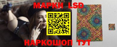 марки lsd Балаково