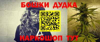 молекула духа Бийск