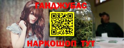 герыч Волгодонск