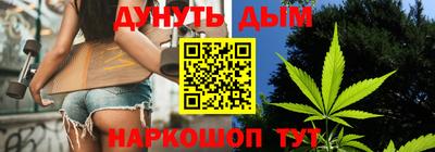 герыч Волгодонск