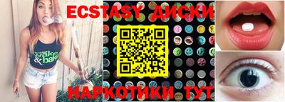 хмурый Балашиха
