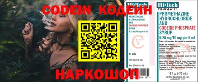 герыч Волгодонск